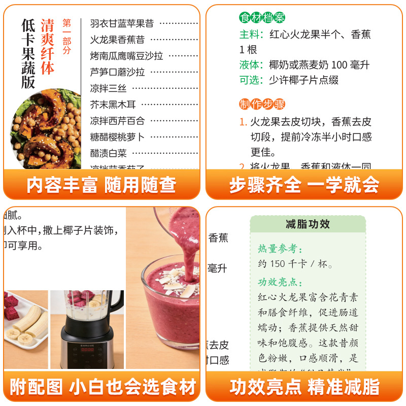Ultimate Vegetarian & Vegan Co - огляд і ціна Home Cooking In Chinese