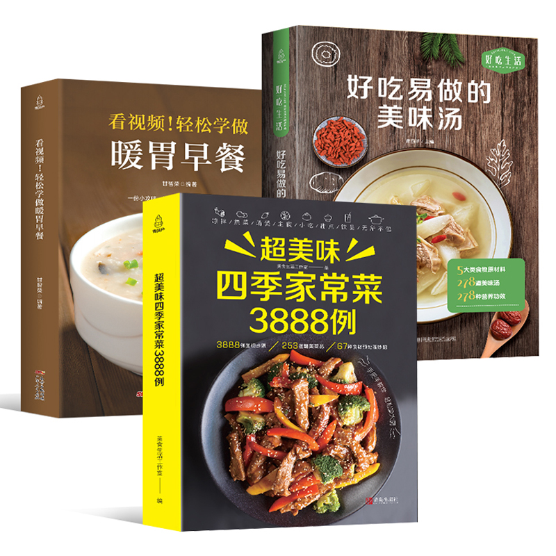 Recipe Book Home Cooking Daqua - огляд і ціна Home Cooking In Chinese